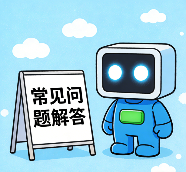 合肥极悦娱乐常见问题